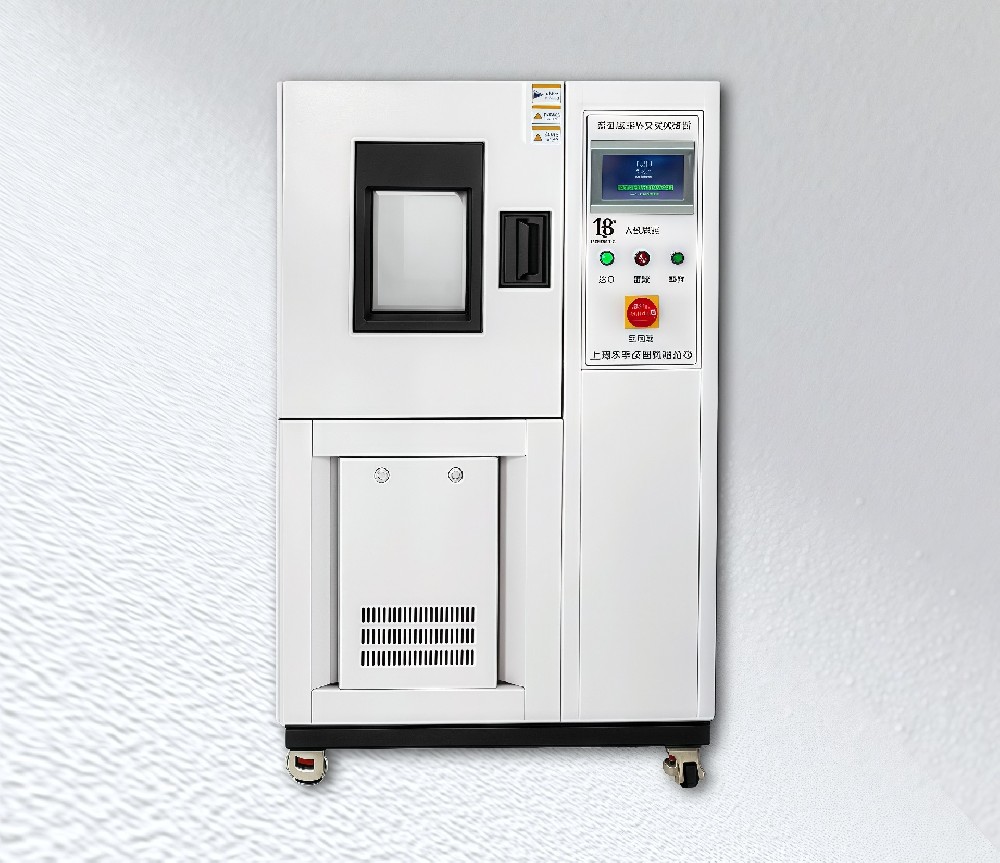 高低溫濕熱交變?cè)囼?yàn)箱